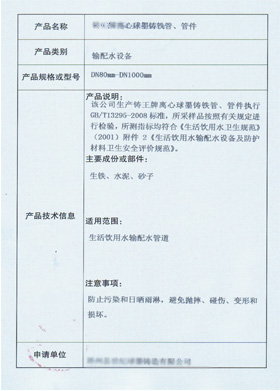 榮譽(yù)資質(zhì)
