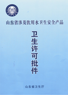 榮譽(yù)資質(zhì)